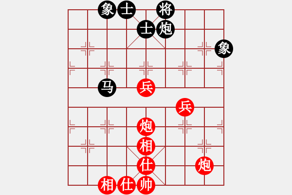 象棋棋譜圖片：豪華游輪(7段)-勝-liabcd(9段) - 步數(shù)：70 