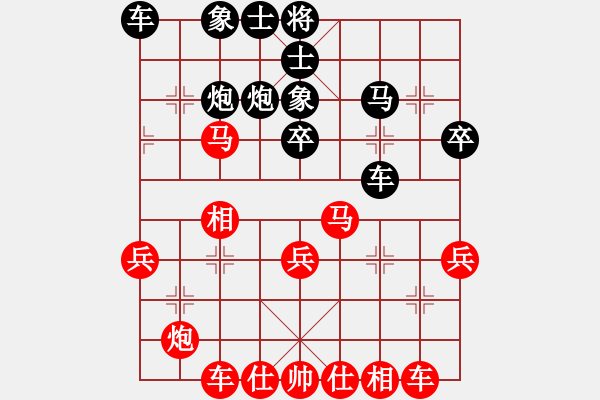 象棋棋譜圖片：1130局 E00- 仙人指路-龐統(tǒng)(2250) 先負 旋風(fēng)引擎23層(2752) - 步數(shù)：40 