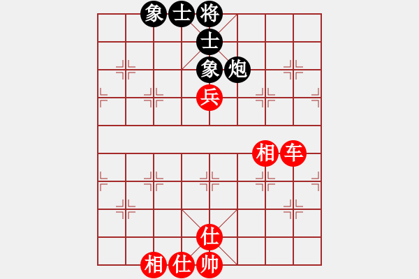 象棋棋谱图片：汪洋 先和 何文哲 - 步数：70 