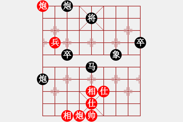 象棋棋譜圖片：王曉華     先負(fù) 王向明     - 步數(shù)：110 