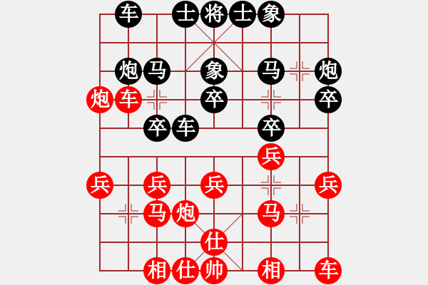 象棋棋譜圖片：王曉華     先負(fù) 王向明     - 步數(shù)：20 