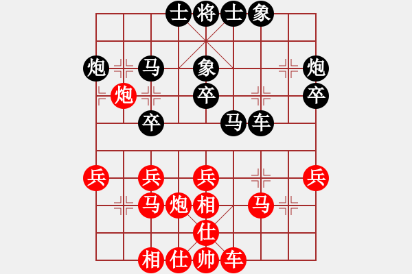 象棋棋譜圖片：王曉華     先負(fù) 王向明     - 步數(shù)：30 