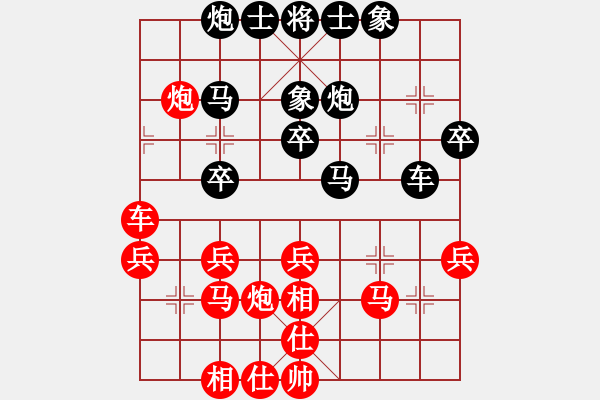 象棋棋譜圖片：王曉華     先負(fù) 王向明     - 步數(shù)：40 