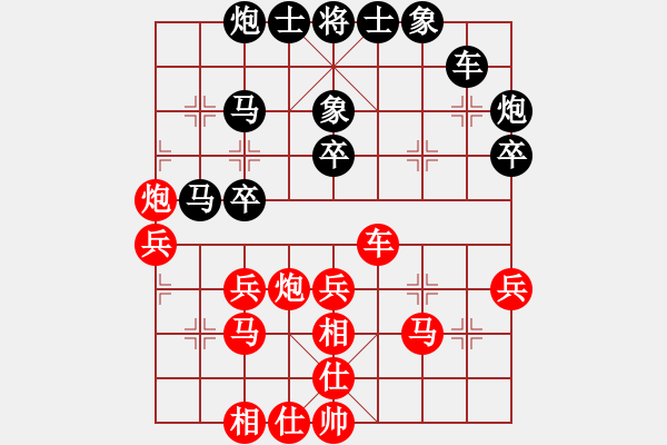 象棋棋譜圖片：王曉華     先負(fù) 王向明     - 步數(shù)：50 