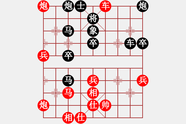 象棋棋譜圖片：王曉華     先負(fù) 王向明     - 步數(shù)：70 