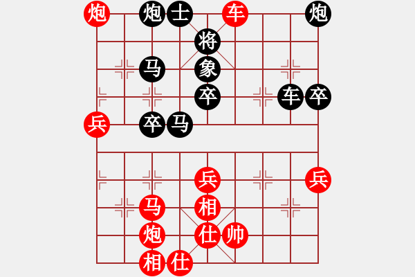 象棋棋譜圖片：王曉華     先負(fù) 王向明     - 步數(shù)：80 