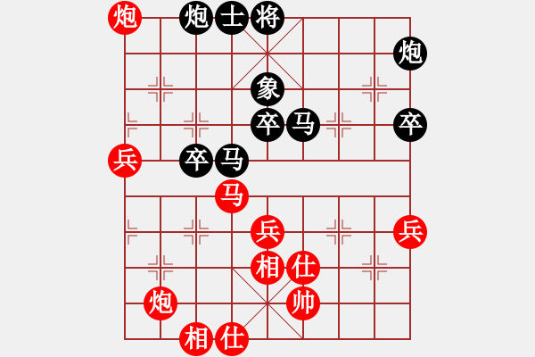 象棋棋譜圖片：王曉華     先負(fù) 王向明     - 步數(shù)：90 