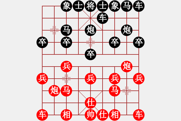 象棋棋譜圖片：饒?zhí)煜乱幌萚紅] -VS- 傳統(tǒng)[黑] - 步數(shù)：10 