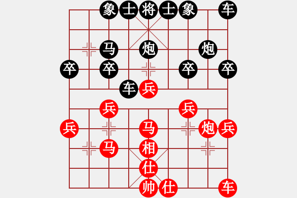 象棋棋譜圖片：饒?zhí)煜乱幌萚紅] -VS- 傳統(tǒng)[黑] - 步數(shù)：30 