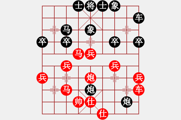 象棋棋譜圖片：饒?zhí)煜乱幌萚紅] -VS- 傳統(tǒng)[黑] - 步數(shù)：40 