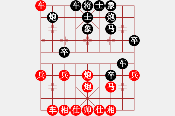 象棋棋譜圖片：llzllzllz(3星)-負(fù)-濰衛(wèi)校甄(9星) - 步數(shù)：40 