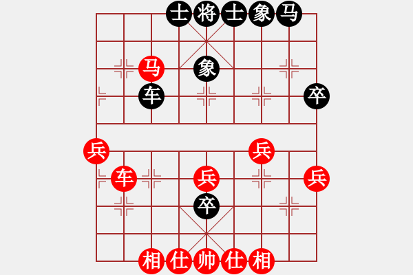 象棋棋譜圖片：臨沂是我家(2段)-勝-碧血神劍(2段) - 步數(shù)：40 