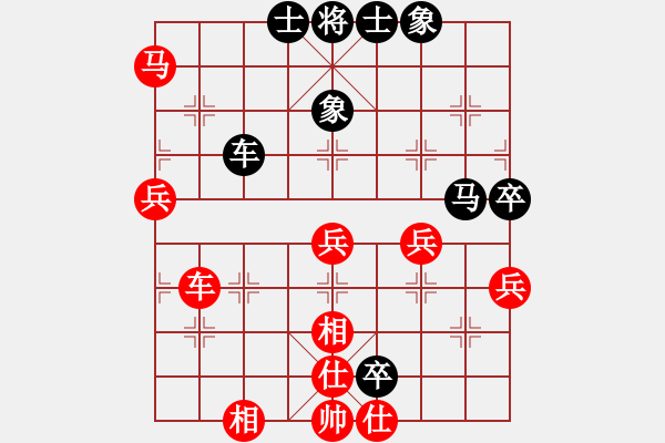 象棋棋譜圖片：臨沂是我家(2段)-勝-碧血神劍(2段) - 步數(shù)：50 