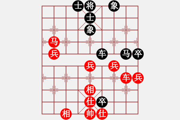 象棋棋譜圖片：臨沂是我家(2段)-勝-碧血神劍(2段) - 步數(shù)：56 