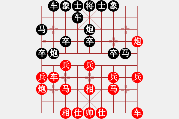 象棋棋譜圖片：1086局 A45- 起馬互進七兵局-小蟲引擎23層(2768) 先勝 諸葛亮(2400) - 步數(shù)：20 