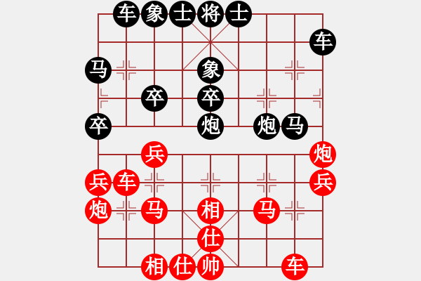 象棋棋譜圖片：1086局 A45- 起馬互進七兵局-小蟲引擎23層(2768) 先勝 諸葛亮(2400) - 步數(shù)：30 