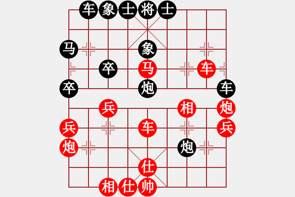 象棋棋譜圖片：1086局 A45- 起馬互進七兵局-小蟲引擎23層(2768) 先勝 諸葛亮(2400) - 步數(shù)：40 