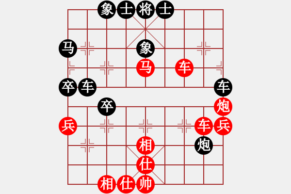 象棋棋譜圖片：1086局 A45- 起馬互進七兵局-小蟲引擎23層(2768) 先勝 諸葛亮(2400) - 步數(shù)：50 