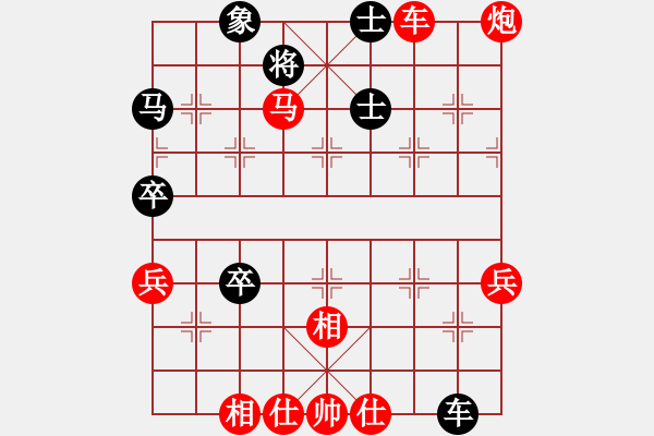 象棋棋譜圖片：1086局 A45- 起馬互進七兵局-小蟲引擎23層(2768) 先勝 諸葛亮(2400) - 步數(shù)：70 