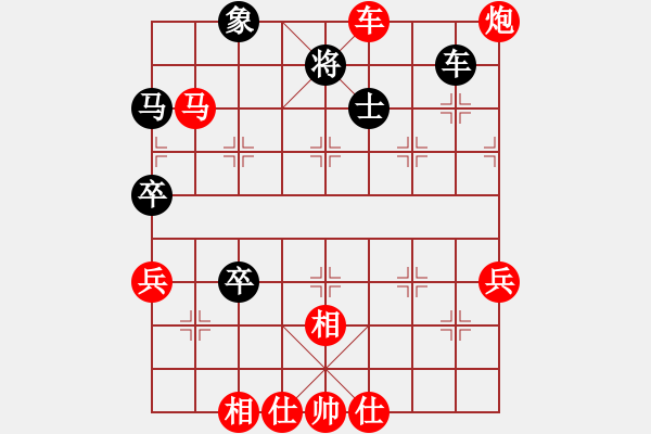 象棋棋譜圖片：1086局 A45- 起馬互進七兵局-小蟲引擎23層(2768) 先勝 諸葛亮(2400) - 步數(shù)：75 