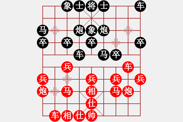 象棋棋譜圖片：瓜瓜是蛋蛋(人王)-和-弈海漫步(月將) - 步數(shù)：20 