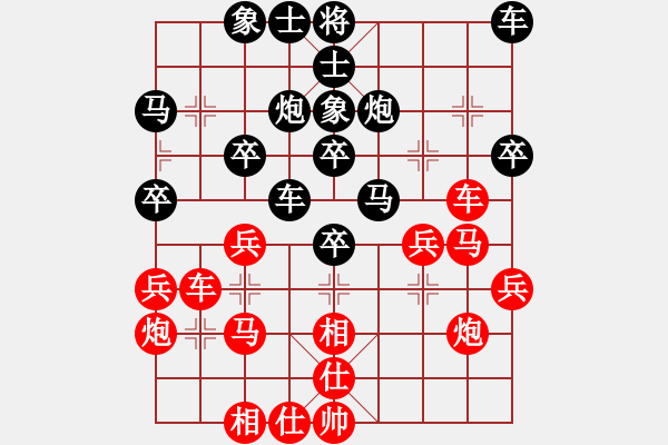 象棋棋譜圖片：瓜瓜是蛋蛋(人王)-和-弈海漫步(月將) - 步數(shù)：30 