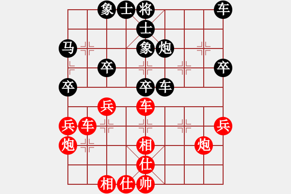 象棋棋譜圖片：瓜瓜是蛋蛋(人王)-和-弈海漫步(月將) - 步數(shù)：40 