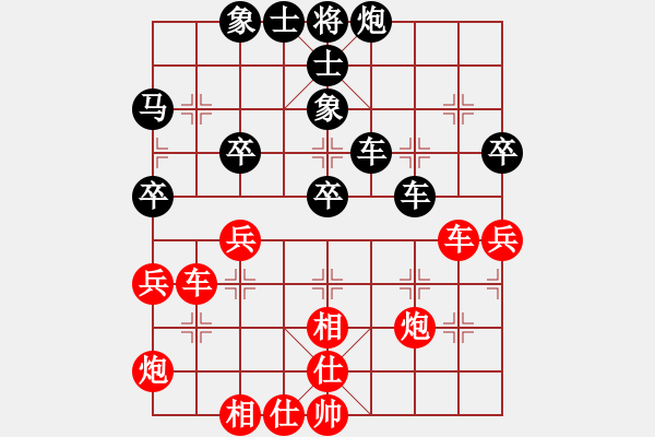 象棋棋譜圖片：瓜瓜是蛋蛋(人王)-和-弈海漫步(月將) - 步數(shù)：50 