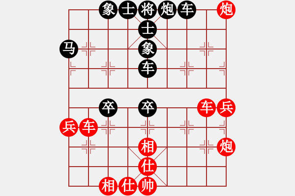 象棋棋譜圖片：瓜瓜是蛋蛋(人王)-和-弈海漫步(月將) - 步數(shù)：60 