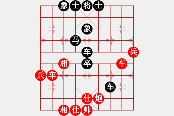 象棋棋譜圖片：瓜瓜是蛋蛋(人王)-和-弈海漫步(月將) - 步數(shù)：70 