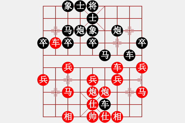 象棋棋譜圖片：碧波戰(zhàn)神一(4f)-勝-狂沙吹盡(無極) - 步數(shù)：30 