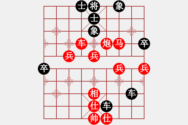 象棋棋譜圖片：碧波戰(zhàn)神一(4f)-勝-狂沙吹盡(無極) - 步數(shù)：70 