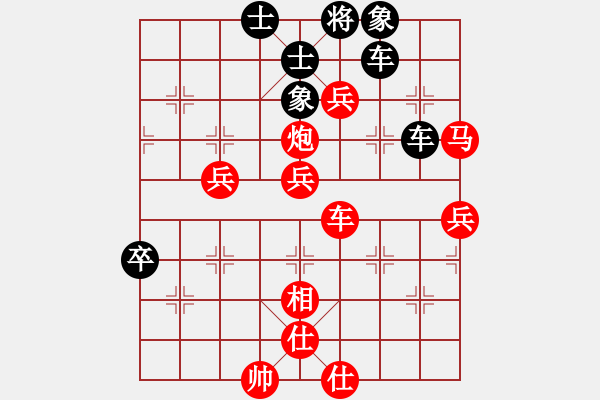 象棋棋譜圖片：碧波戰(zhàn)神一(4f)-勝-狂沙吹盡(無極) - 步數(shù)：90 