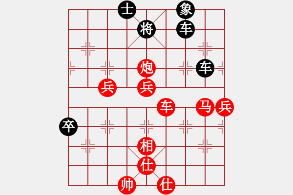 象棋棋譜圖片：碧波戰(zhàn)神一(4f)-勝-狂沙吹盡(無極) - 步數(shù)：95 