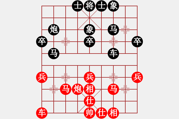 象棋棋谱图片：陶汉明     先和 李来群     - 步数：30 
