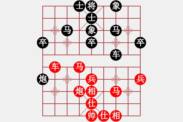 象棋棋谱图片：陶汉明     先和 李来群     - 步数：40 