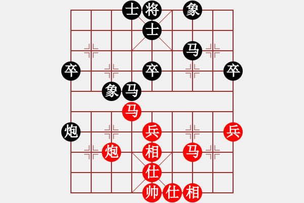 象棋棋谱图片：陶汉明     先和 李来群     - 步数：50 