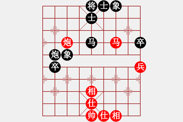 象棋棋谱图片：陶汉明     先和 李来群     - 步数：70 