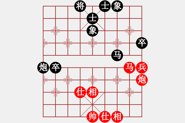 象棋棋谱图片：陶汉明     先和 李来群     - 步数：80 