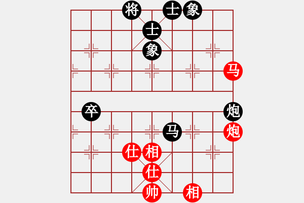 象棋棋谱图片：陶汉明     先和 李来群     - 步数：84 