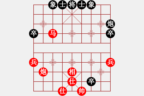 象棋棋譜圖片：無(wú)夕棋王(日帥) 勝 名劍之音(9段) - 步數(shù)：50 