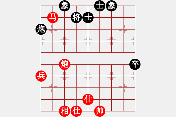 象棋棋譜圖片：無(wú)夕棋王(日帥) 勝 名劍之音(9段) - 步數(shù)：70 