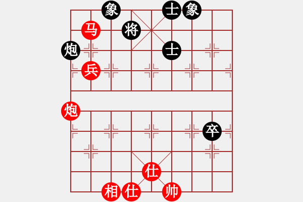 象棋棋譜圖片：無(wú)夕棋王(日帥) 勝 名劍之音(9段) - 步數(shù)：80 