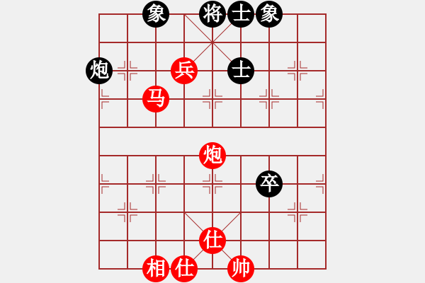 象棋棋譜圖片：無(wú)夕棋王(日帥) 勝 名劍之音(9段) - 步數(shù)：90 