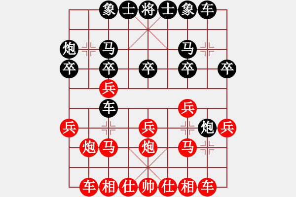 象棋棋譜圖片：陳釗[8-3] 先負(fù) 倪洪[8-2] - 步數(shù)：20 