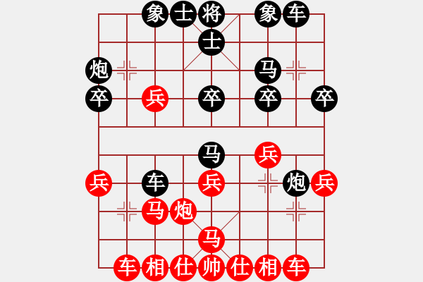 象棋棋譜圖片：陳釗[8-3] 先負(fù) 倪洪[8-2] - 步數(shù)：30 