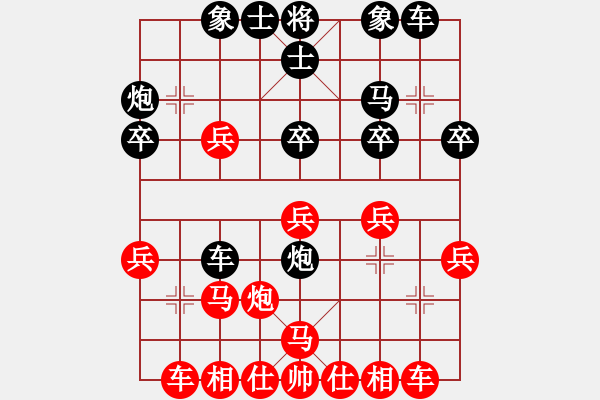 象棋棋譜圖片：陳釗[8-3] 先負(fù) 倪洪[8-2] - 步數(shù)：32 