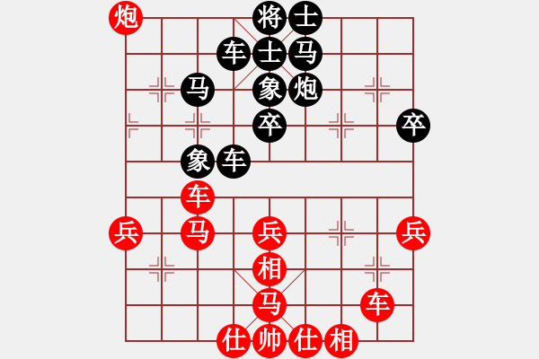 象棋棋譜圖片：fmsbb(9星)-勝-張家口(北斗) - 步數(shù)：40 