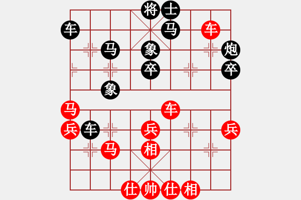 象棋棋譜圖片：fmsbb(9星)-勝-張家口(北斗) - 步數(shù)：50 