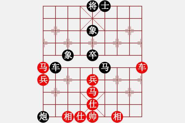 象棋棋譜圖片：fmsbb(9星)-勝-張家口(北斗) - 步數(shù)：70 